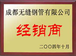霍邱经销商